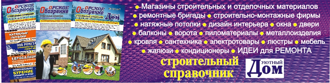 UD banner2